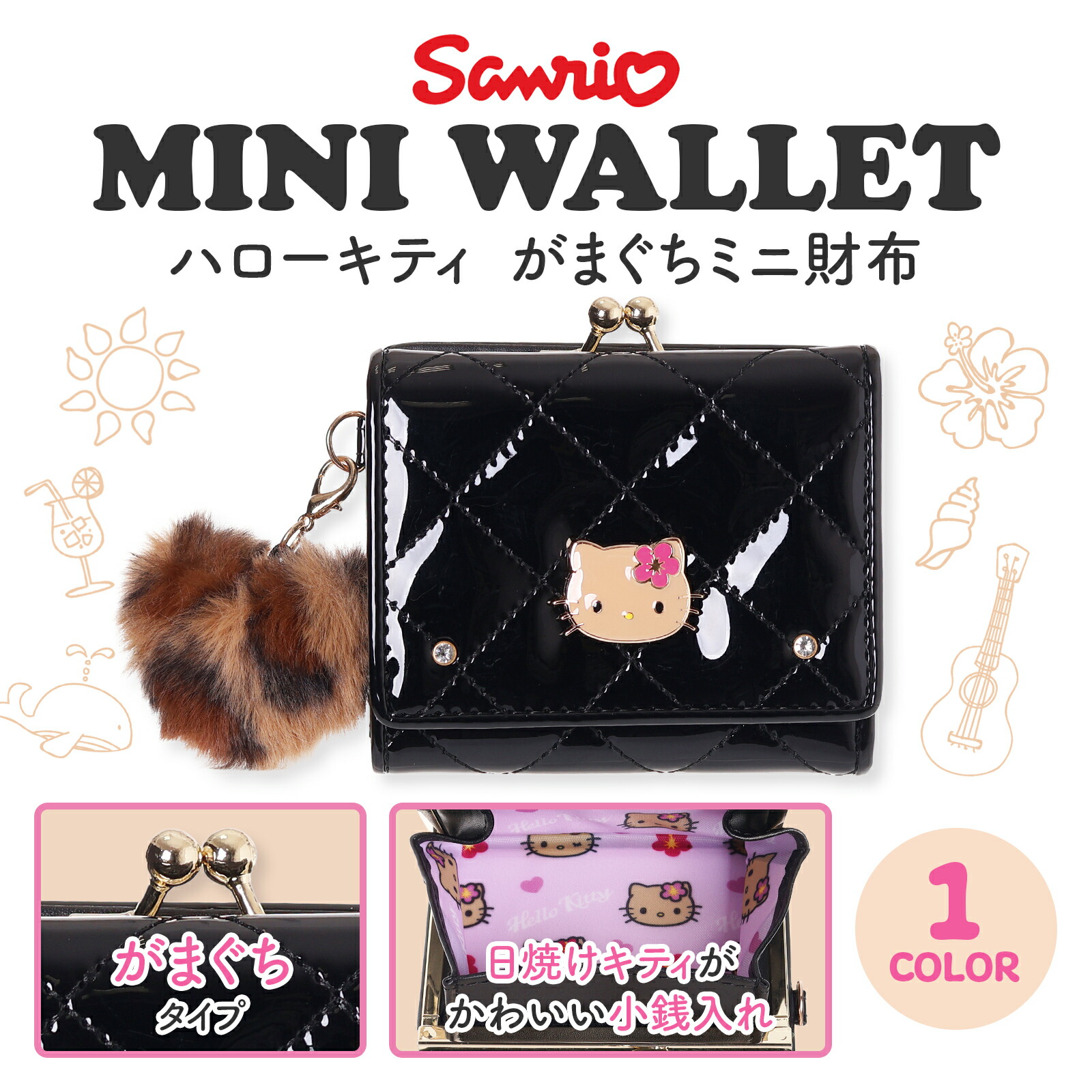 楽天市場】ハローキティ エナメルキルト プレート ミニ財布 三つ折り