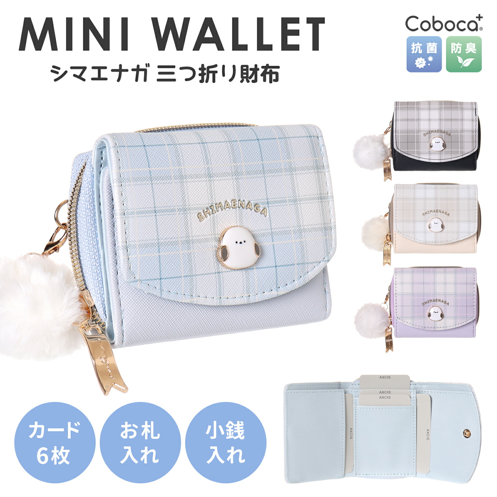 二つ折り財布　マヤレザー　ミドルウォレット　ハンドメイド　シマエナガ【匿名配送】 二つ折り財布 マヤレザー ミドルウォレット ハンドメイド シマエナガ