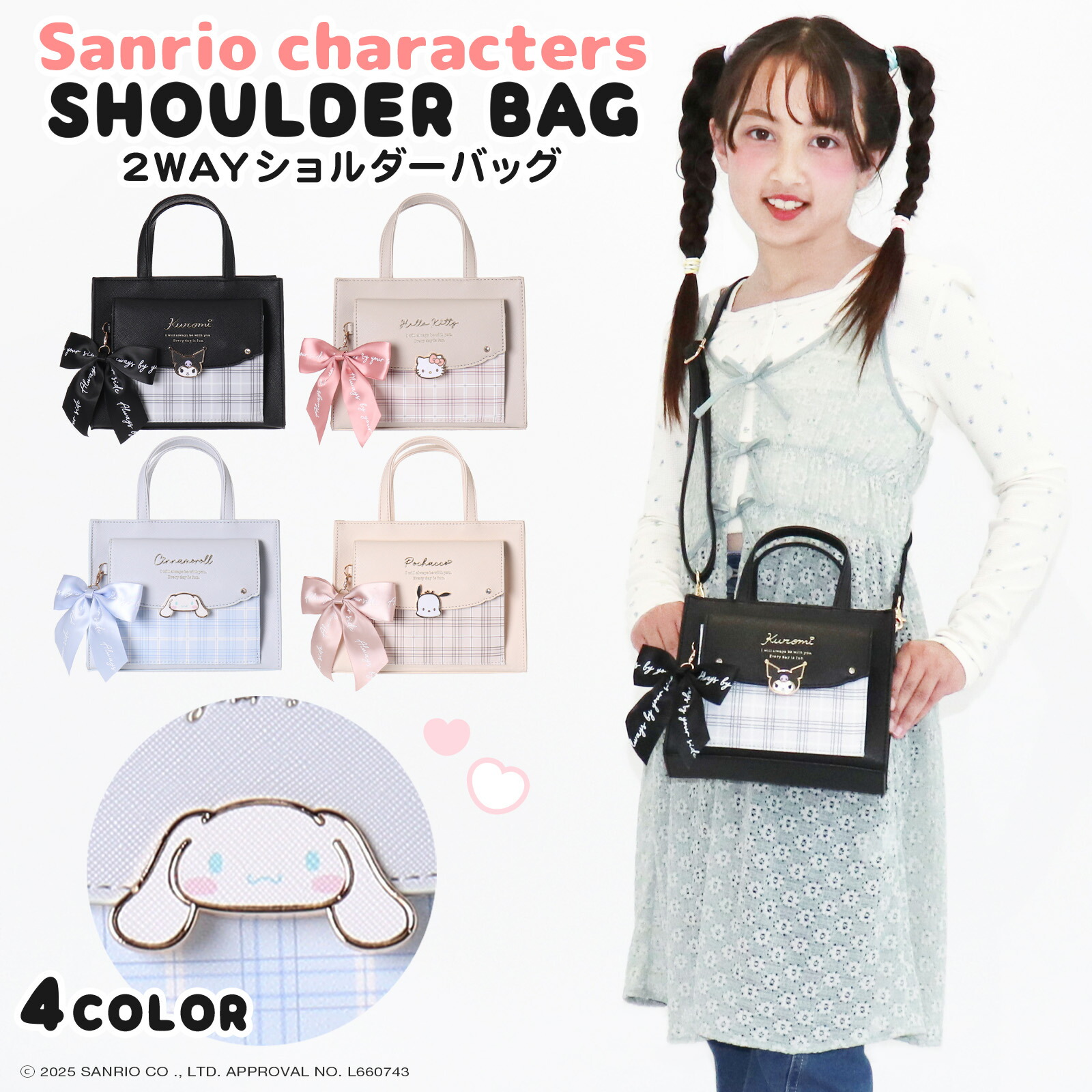 楽天市場】クロミ フェイス形ショルダーバッグ : サンリオオンライン