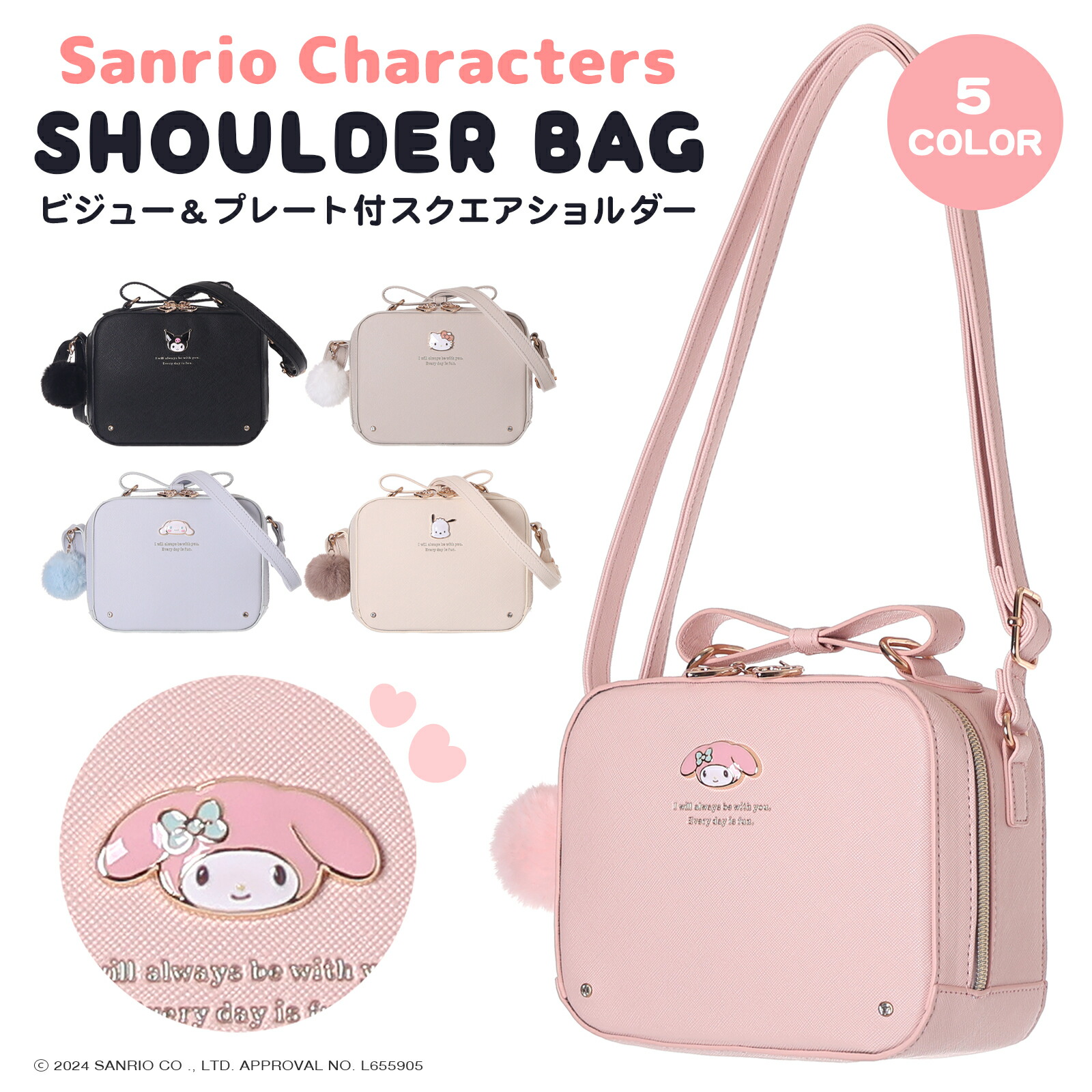 【sienne】シナモロール スクエアバッグ★ブラック 4513266258772-mry_1.jpg