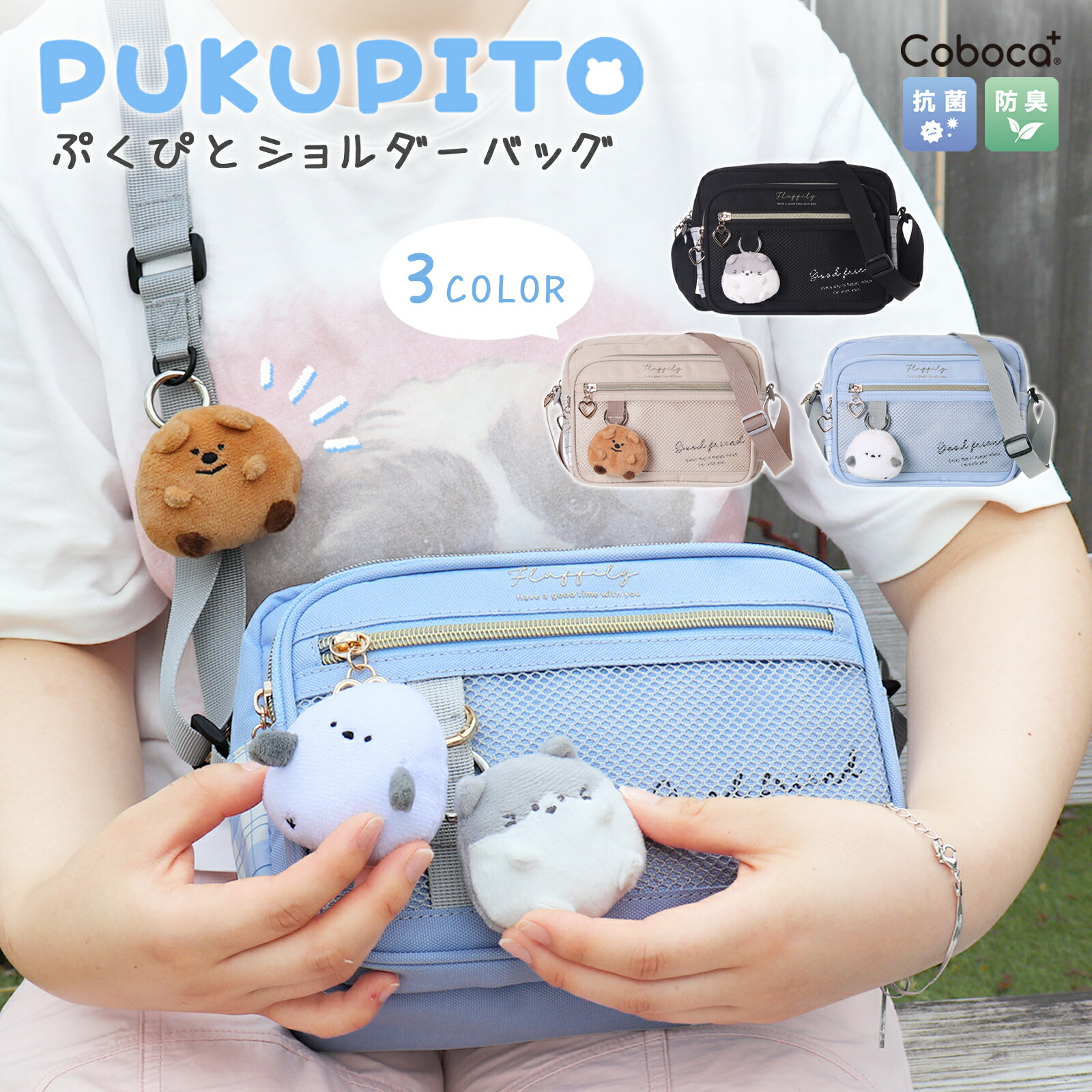 ゆうこ 楽天市場】ショルダー ぷくぴと 2ポケット チェック 合皮