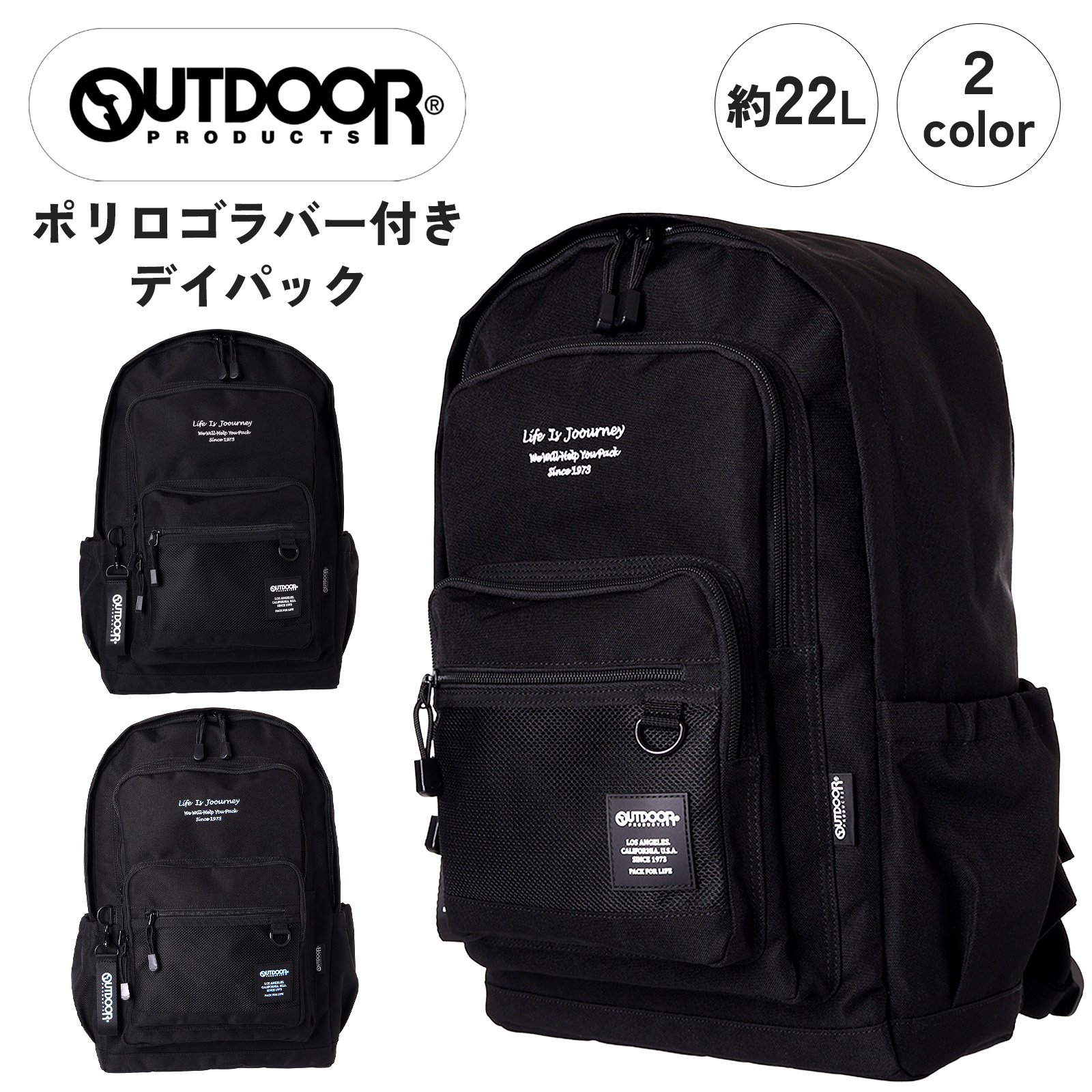 まとめ売り 楽天市場】OUTDOOR デイパック ポリ BOX : AXCIS