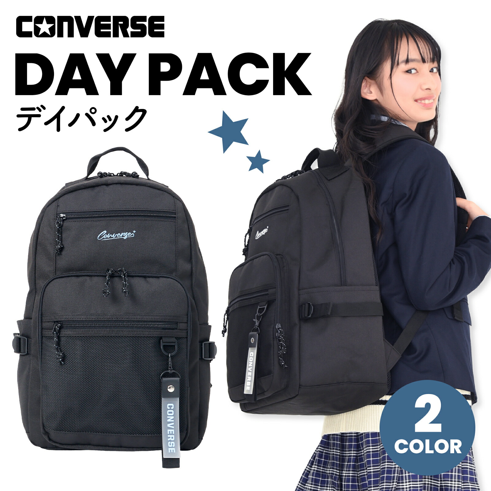 コンバース 背嚢 30L 大電気容量 通学 通い 今めかしい 愛くるしげ CONVERSE うしろ側容器に並べる 遺憾無く入る 軽さ A4 B4 思わしい 旅する 回遊 部活 マザーズ御徒面子 塾 中学生 高校生 うしろ帯 お坊っちゃん 成年者 分かりやすい 他愛も無い 1泊 日毎夜毎使いたい レディース メンズ 男女兼用 ロゴタイプ