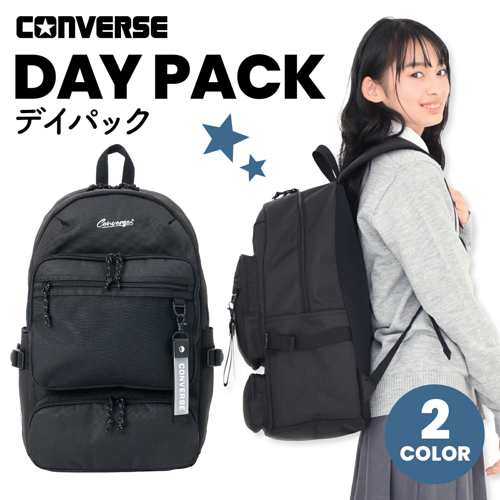 コンバース 背嚢 通学 御嬢さん 30L 大収容能力 愛くるしい CONVERSE うしろ側風呂敷き包み 軽さ 中学生 高校生 部活 遠足 マザーズ御徒面子 少からず入る 大きめ A4 B4 学院御徒面子 JK JC レディース 黒 レディースバッグ-バッグ・小物・ブランド雑貨-バックパック・リュック