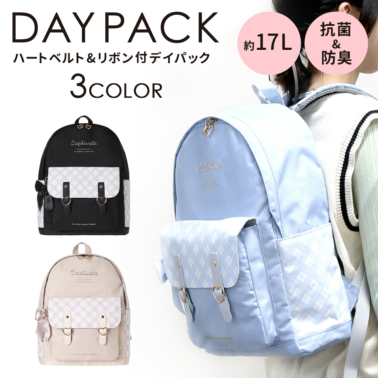 専用 BONTON ハート柄リュック　ピンク　新品未使用 専用 BONTON ハート柄リュック ピンク 新品未使用 専用 BONTON ハート