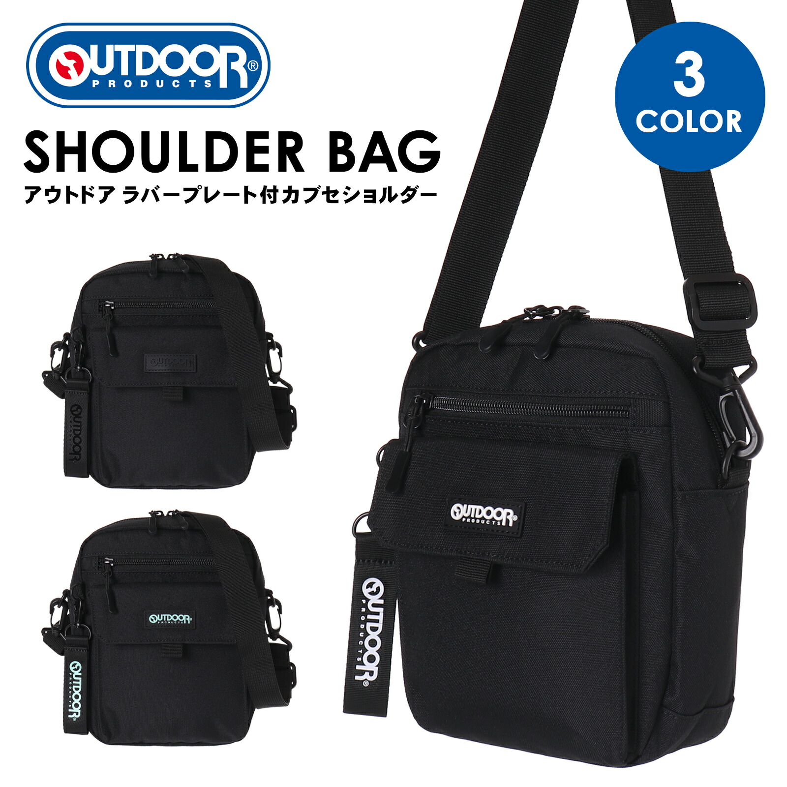 黒ショルダーバッグ アウトドアスタイル レディースバッグ 楽天市場】【SALE 40%OFF☆11/11 09:59まで】【7ポケット