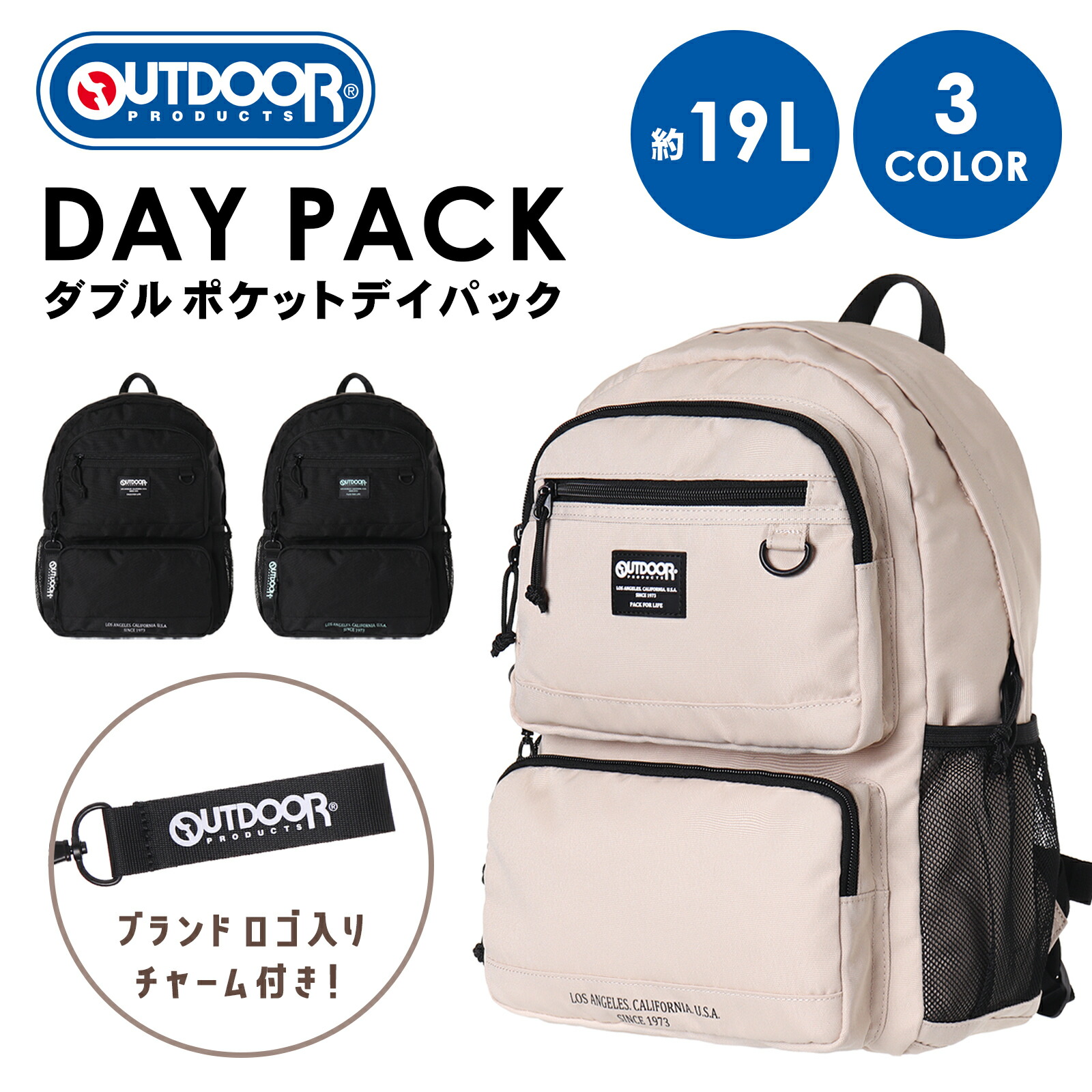 まとめ売り 楽天市場】OUTDOOR デイパック ポリ BOX : AXCIS