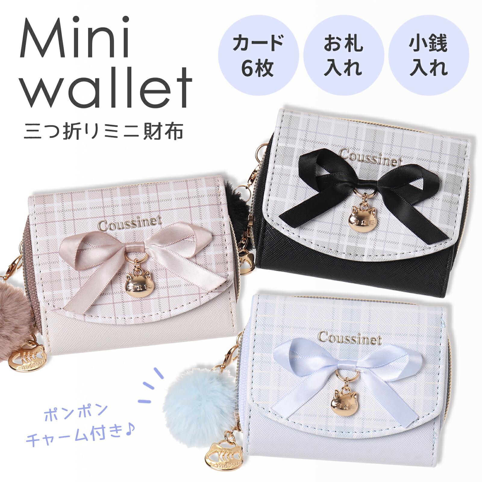 楽天市場】ミニ財布 ネコ ホック キルト 合皮 Coboca+ : AXCIS