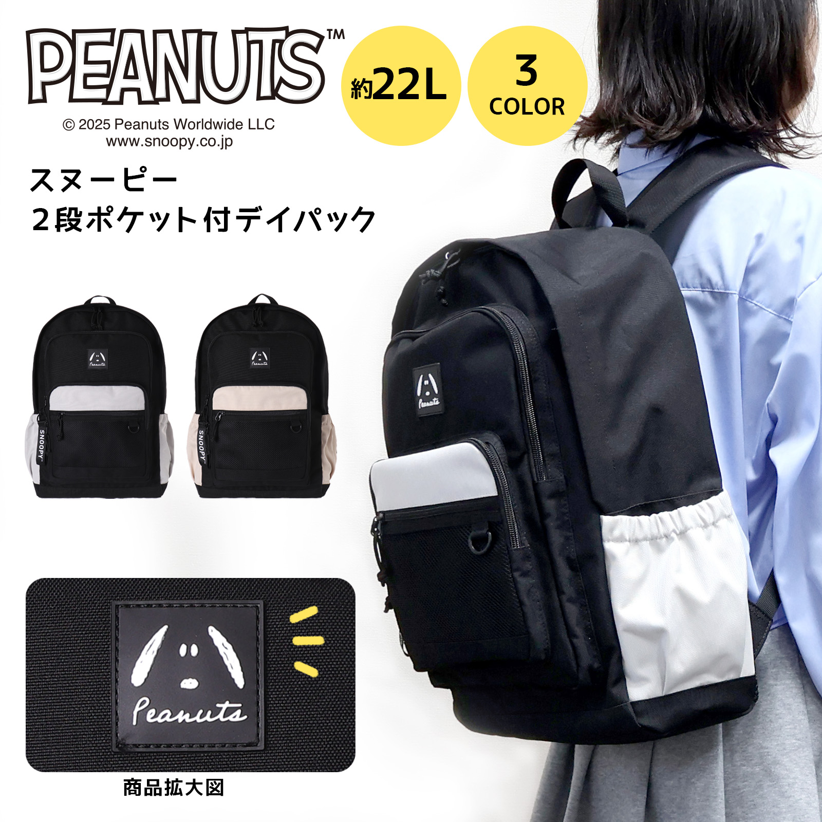 楽天市場】Dickies デイパック メッシュ ポケット付 ポリ