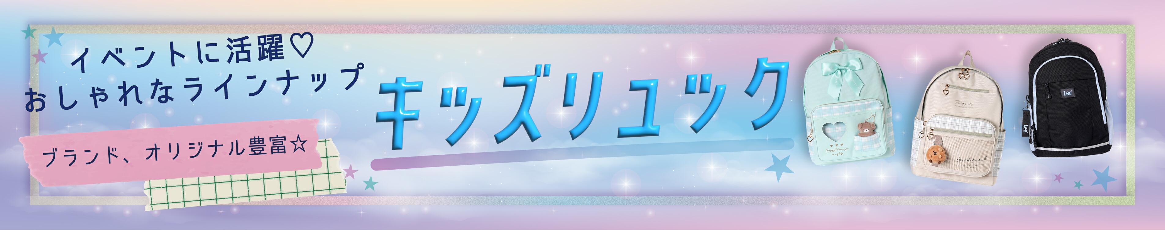 楽天市場】スクバポーチ 合皮 Coboca+ JK スクールバッグ 放課後