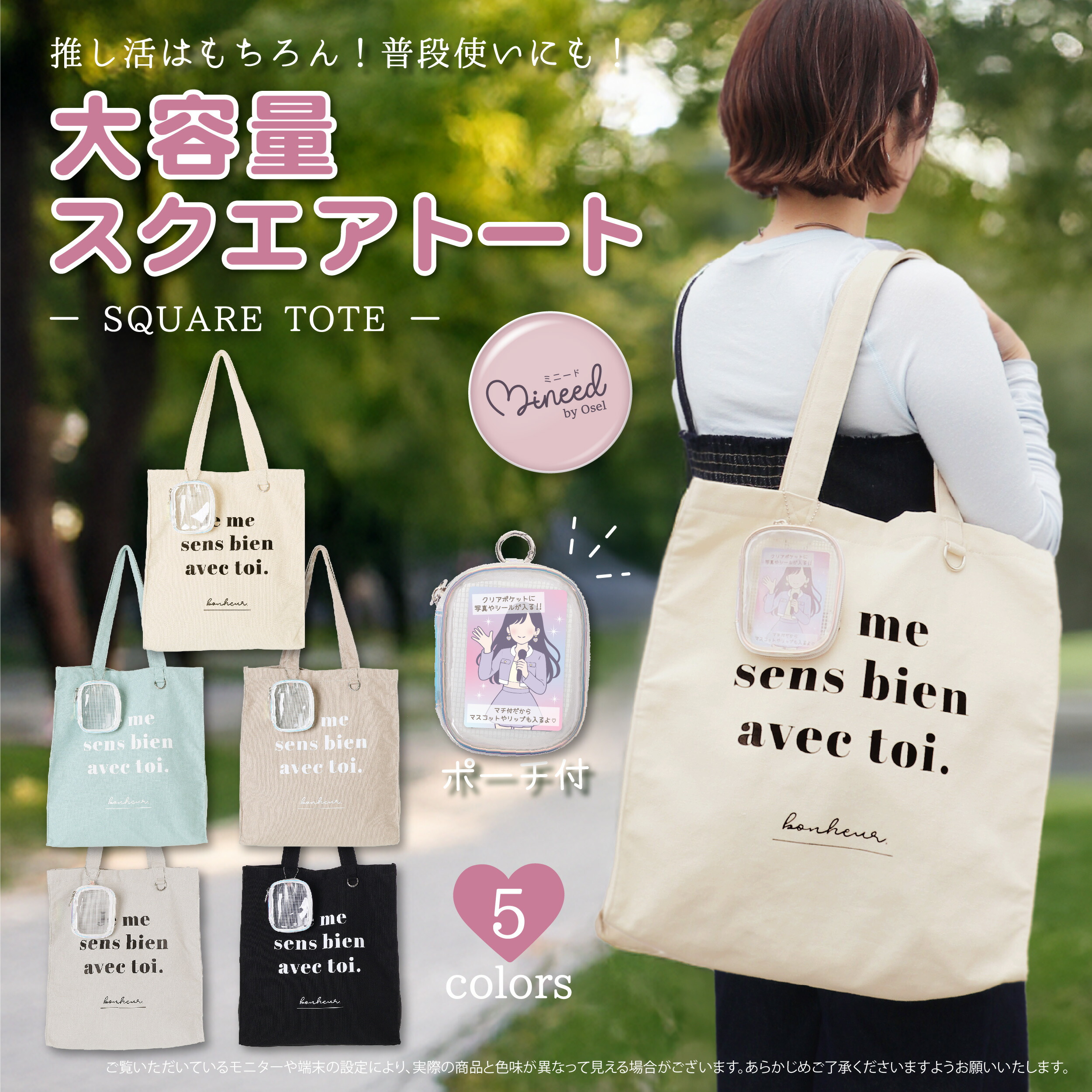 CLC 全員 サイン入りトートバッグ トートバッグ ／ 10th Anniversary Live 2023 | JIN AKANI