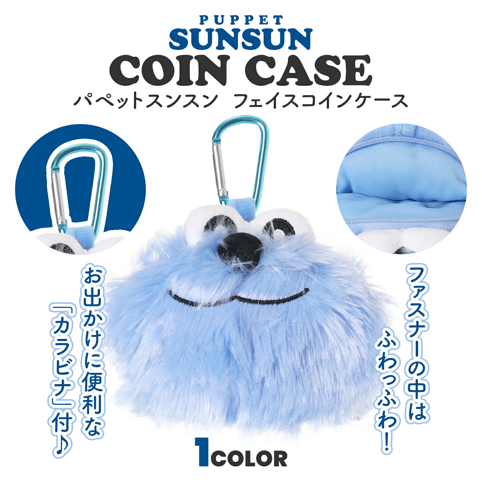 楽天市場】予約 9月下旬 再入荷 パペットスンスン もふもふ