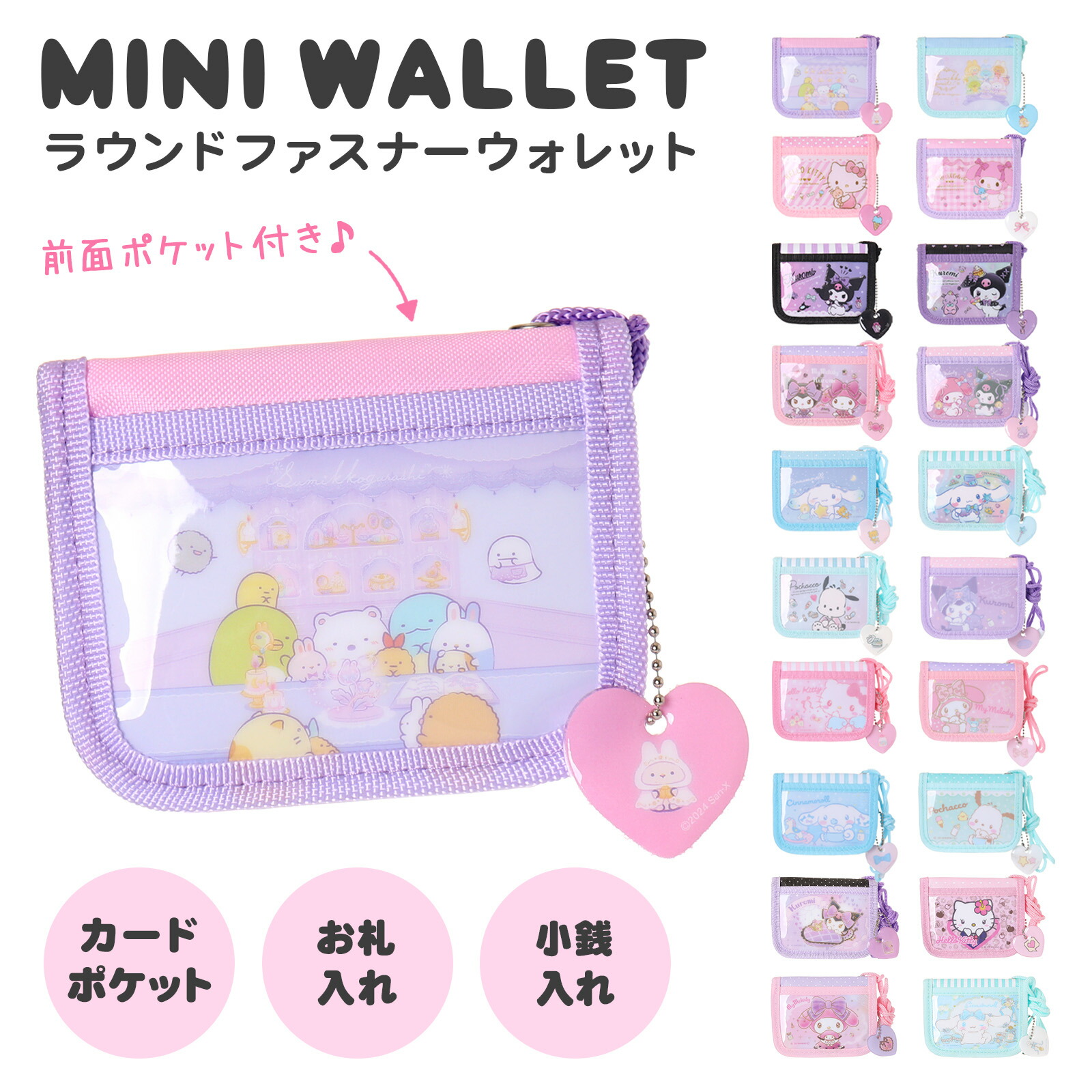 サンリオ② Amazon.co.jp: ティーズファクトリー サンリオ 鍵付き 2段 BOX