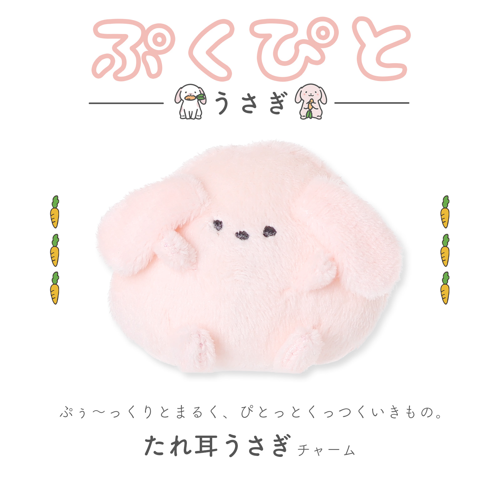 楽天市場】狛狐 プチ マスコット ぬいぐるみ もちもち ふわふわ