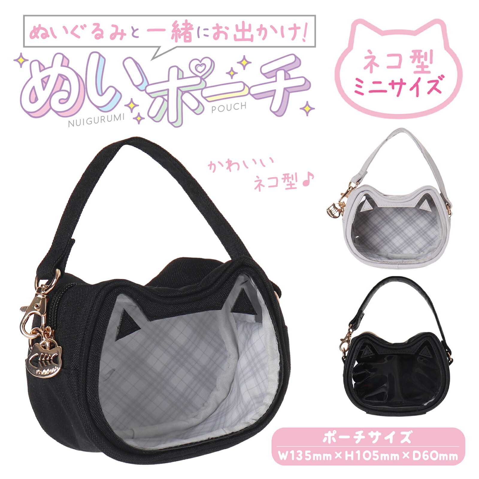 リルリーグ　ぬいぐるみ＆サイン入りポーチ 最安値！！！ リラックマ ミニぬいポーチ チャイロイコグマ OMNC-RK-C