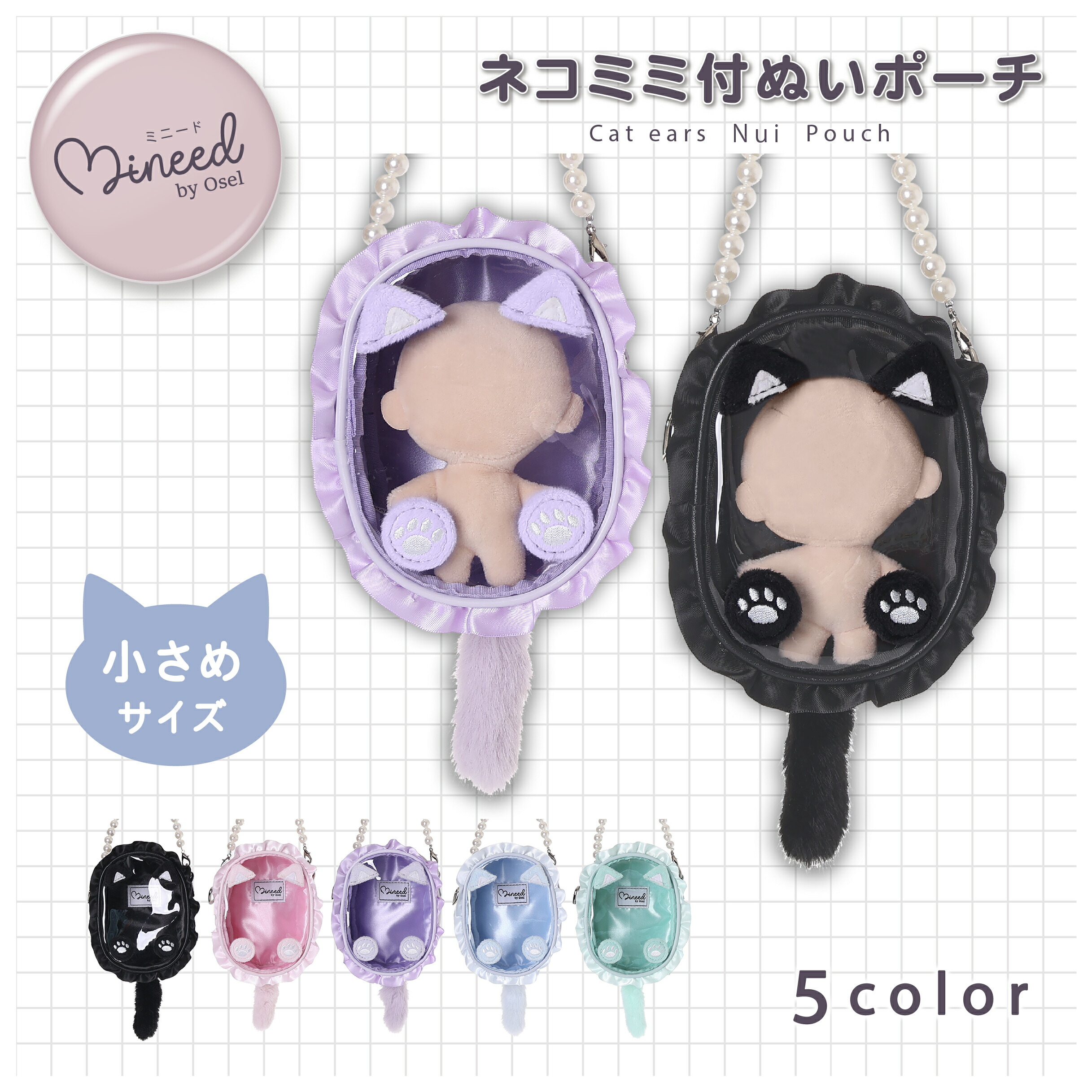 【取引不成立】かなちむ テッド ぬいぐるみ＆ポーチ セット 楽天市場】ぬいぐるみポーチ 推し活 ストラップ金具付き 大きめ