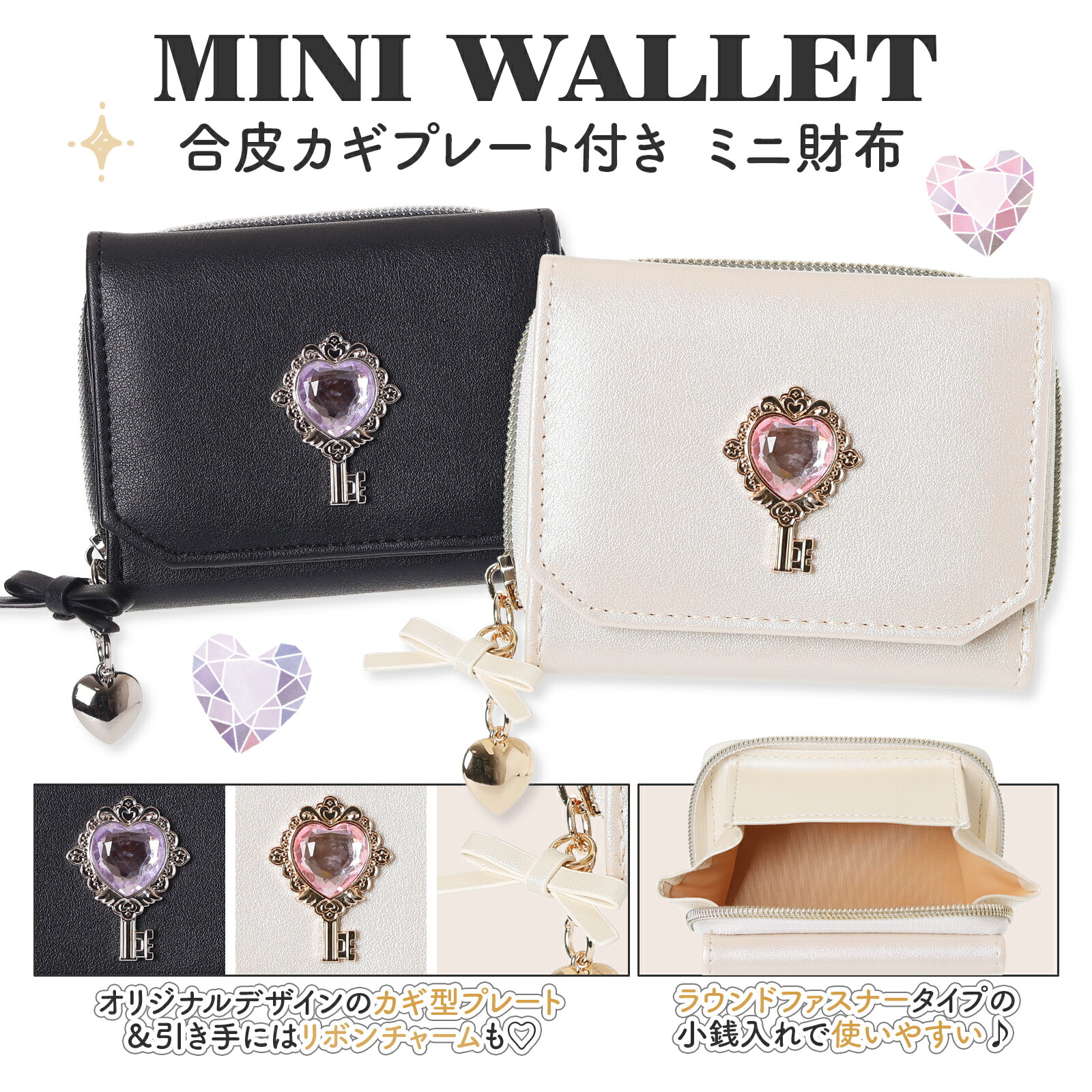 【ぽこちゃん】ミニ財布 財布 ラビット プレート付 がま口 二つ折り財布 3カラー ミニ