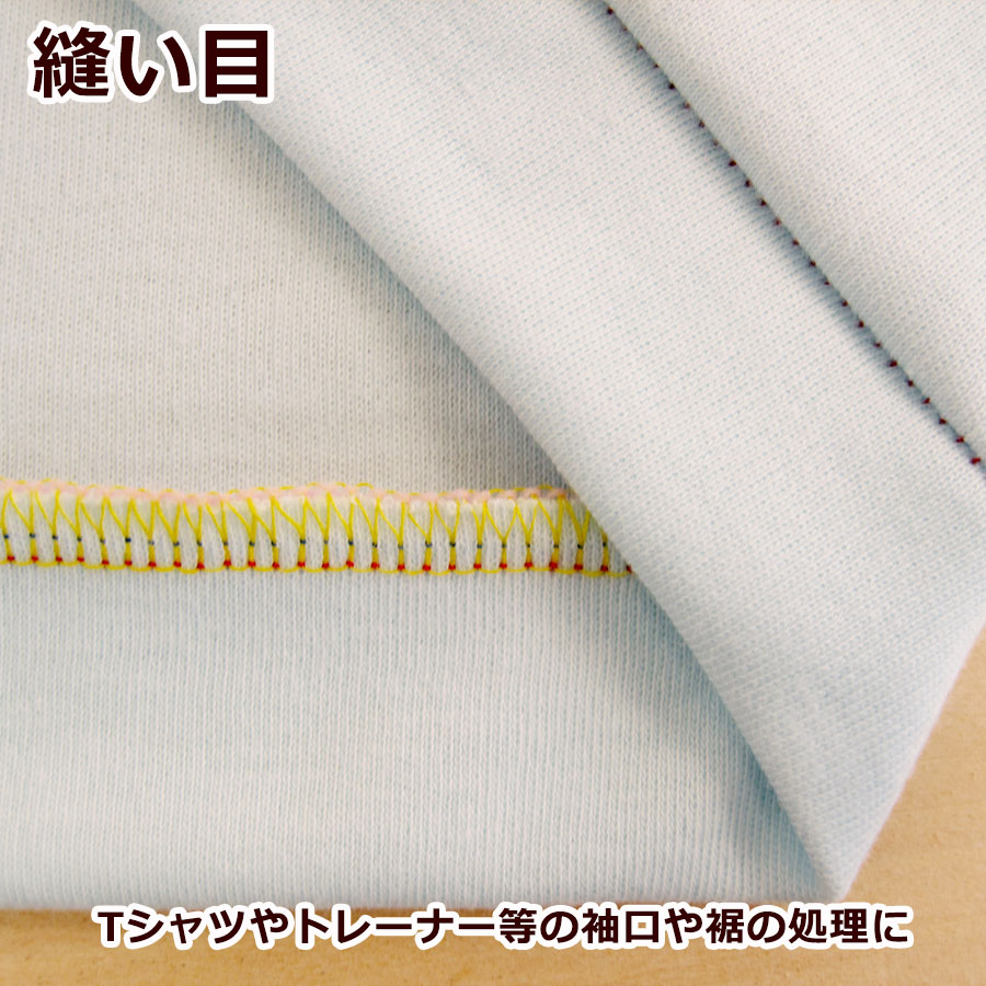 楽天市場 ロックミシンアタッチメント 裾引き押え Pf 150 760用 ミシンのお店 アックスヤマザキ