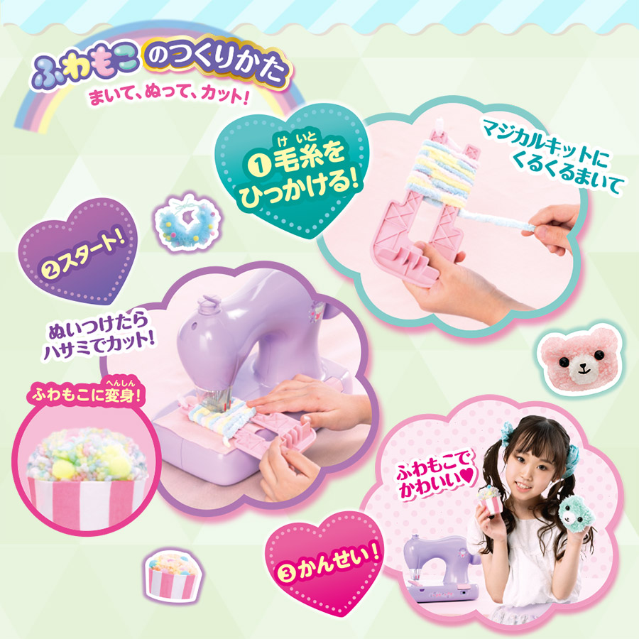 みんみん 毛糸ミシンふわもこHugラベンダー KM-10Ⅱ アックスヤマザキ