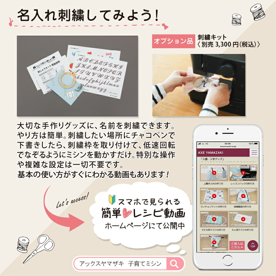 楽天ランキング1位年グッドデザイン賞金賞 スマホでレシピ動画を見ながらミシン初心者でも簡単人気 マスク針ガードつきで安全 本棚に収納コンパクトサイズ子育てにちょうどいいミシンプレゼント 楽天ランキング1位年グッドデザイン賞金賞 スマホでレシピ動画を見ながらミシン初心者でも簡単人気 マスク針ガードつきで安全 本棚に収納コンパクトサイズ子育てにちょうどいいミシンプレゼント