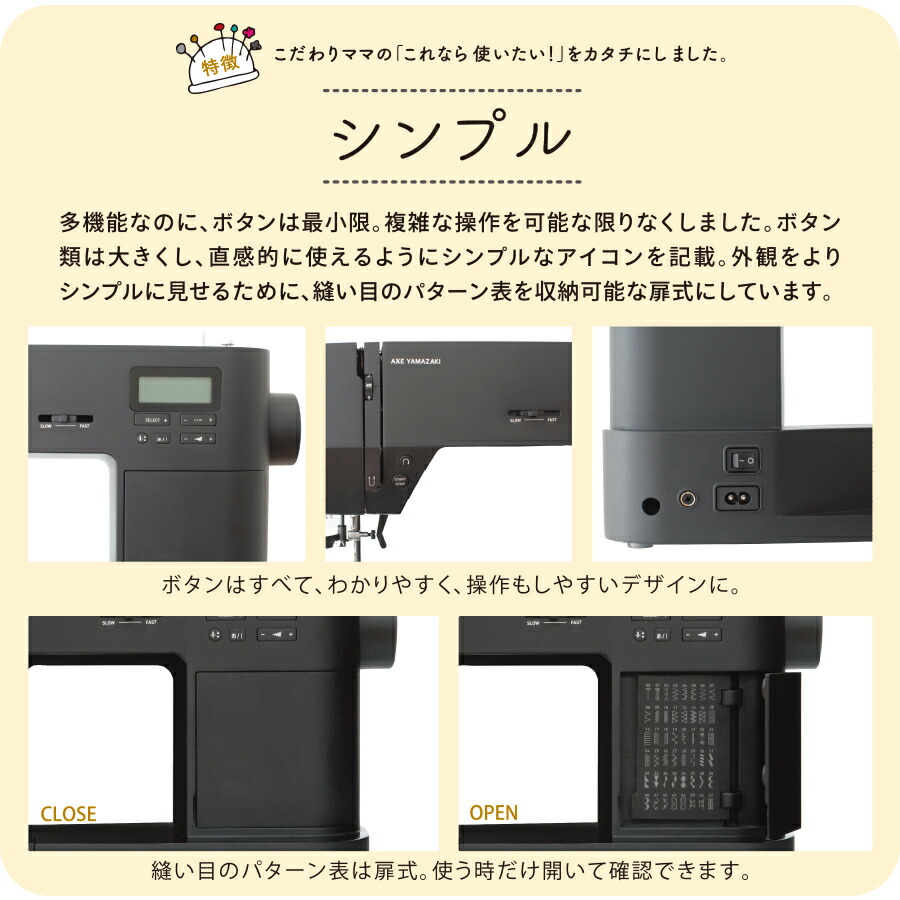 子育てに此の上ともただしいミシン Mm 30 アックスヤマザキ ミシン コンピュータミシン 文字記号縫い 自動小銃撚り糸全音 ひらがな 数詞 漢字 模様 縫い 任意かいな 指針後見 天衣無縫者 おすすめ みしん 簡素 エレクトロンミシン プレイン 子育て 称呼 エンブロイダリー