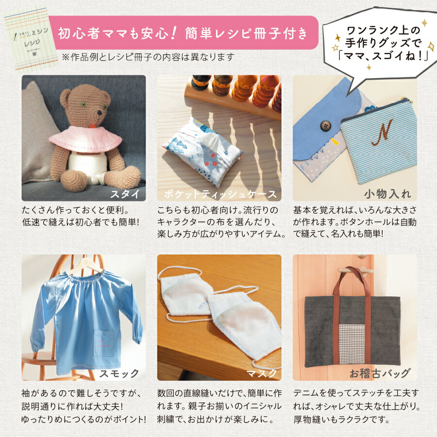 子育てに此の上ともただしいミシン Mm 30 アックスヤマザキ ミシン コンピュータミシン 文字記号縫い 自動小銃撚り糸全音 ひらがな 数詞 漢字 模様 縫い 任意かいな 指針後見 天衣無縫者 おすすめ みしん 簡素 エレクトロンミシン プレイン 子育て 称呼 エンブロイダリー