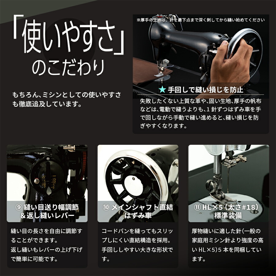 TOKYO OTOKO ミシン OM-01 電動ミシン アックスヤマザキ フット