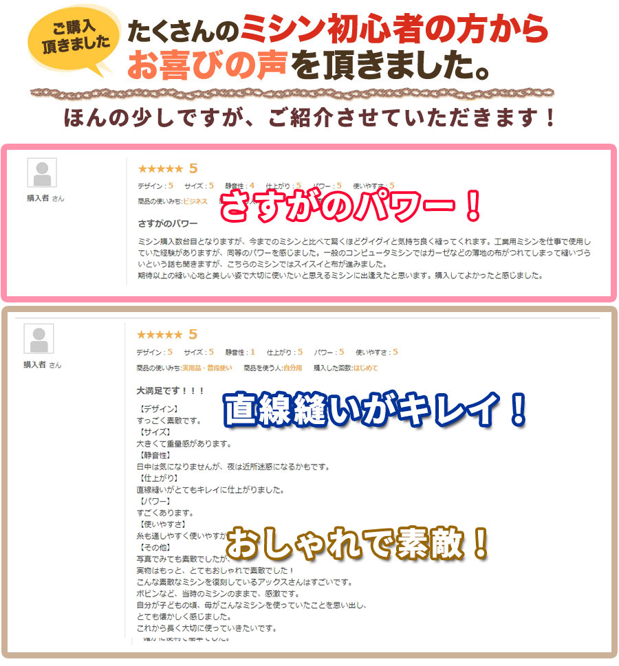 お得 ミシン ミシンランキング アンティーク ロックカッター ブルーバード 電動ミシン 直線縫い L Ha 1 ミシン 黒 フットコントローラー付 Lll ブラック 厚地 押え セット 初心者 人気 オススメ おしゃれ ミシン本体 みしん アックスヤマザキ レトロ 革 革縫い レザー