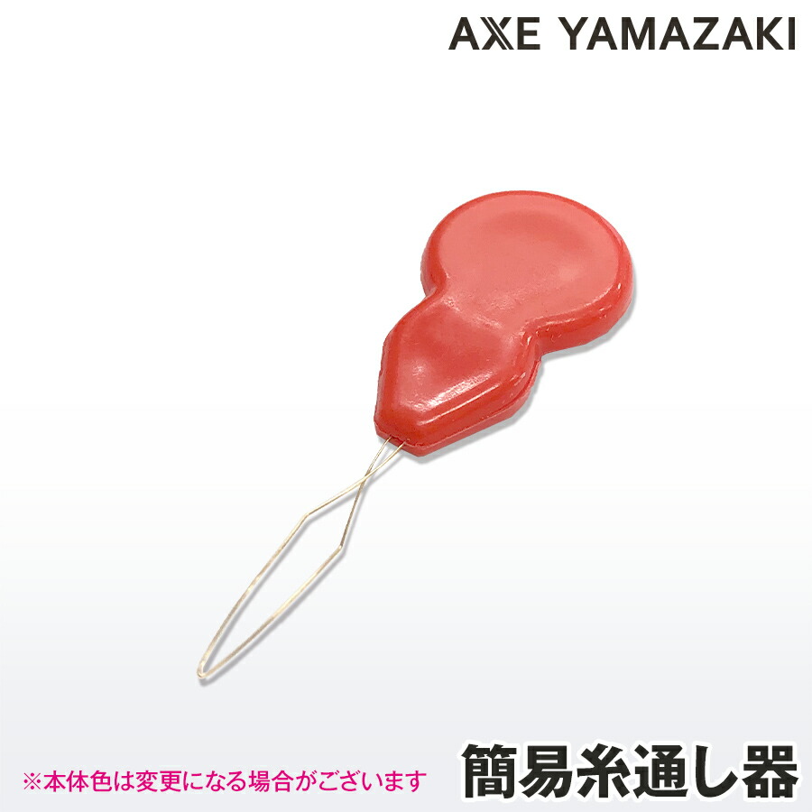 楽天市場】【ポスト投函】糸立て棒 ミシン 部品 FL-565 FL-588