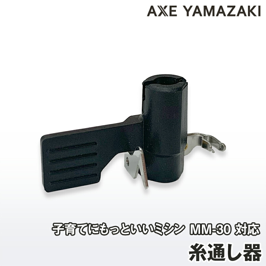 日本未発売 フットコントローラー ミシン 足踏み ペダル コントローラー 速度 スピード 調節 MM-30 FL-1690 FL-2690 FL-2250 HH-2250 S-2690 QT-2250 対応 フットコントローラー ミシン 足踏み ペダル コントローラー 速度 スピード 調節 MM-30 FL-1690 FL-2690 FL-2250 HH-2250 S-2690 QT-2250 対応