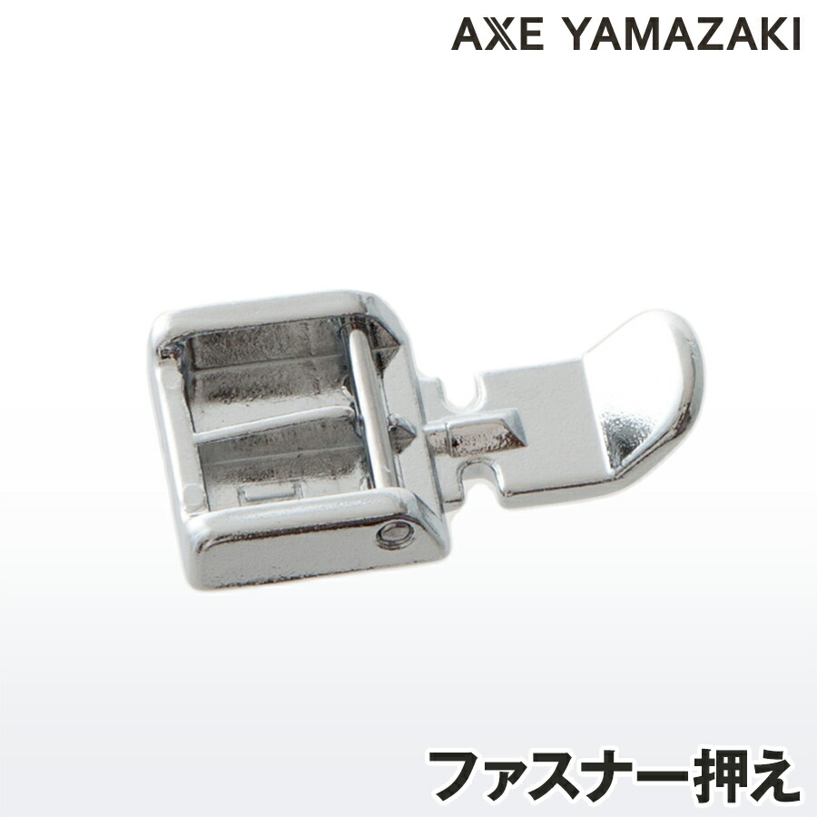 全てのアイテム ロックカッター 縁かがり押え セット サイドカッター シンガーミシン アックスヤマザキ 対応 ミシン 縁かがり シンガー ブラザー  ジャノメ