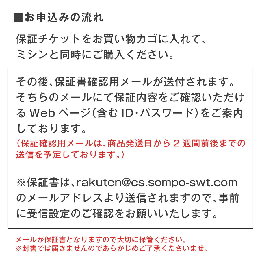 通販 バッグ □5年延長保証□（メーカー保証含む）[商品代金：280，001