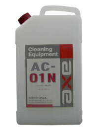 足手磨き使所化合物みがき上げるもバフ見出し消しも両方可能勤用研磨剤 Ac 01n 2l コンパウンド 環 車 コンパウンド コンパウンド 洗車 洗車 コンパウンド 研磨剤 洗車 研磨剤 車 車 弱点消し 洗車 傷消し コンパウンド 極細 研磨剤極細 Lisaproject Eu