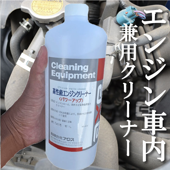 HINO DIESEL CLEANER 600ml 3本 楽天市場】日野ディーゼクリーナー 600ml（送料含む・沖縄県への