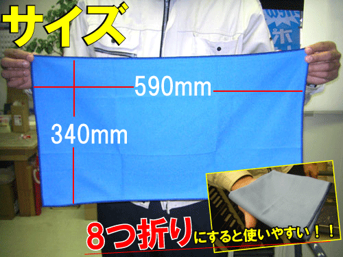 楽天市場 ガラス面専用マイクロファイバークロス ガラスを拭く布 1枚 ガラス面専用特殊素材クロス マイクロファイバーウェス 洗車 マイクロファイバー 洗車 クロス 洗車タオル 洗車 タオル 洗車 タオル ガラス マイクロファイバー 車 車クロス カークリーニング用品の