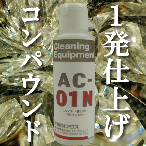 楽天市場】【FMC NEO EX 0】 容量500g 自己修復性耐スリ傷塗膜