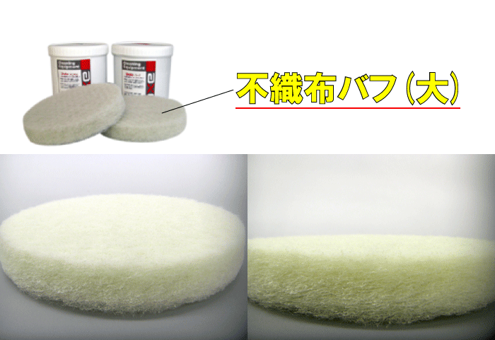 バスタブのギヤマンのうろこ擯斥御勤め狙一式 バス専用うろこ落としセット ウオーター斑点模様除去 ウォータースポット除去 ガラス ガラスクリーナー 車輌 ガラスクリーナー 洗車 ウォータースポット ガラス 油膜減少 車 うろこクリーナー 車 洗車 ガラス Lapsonmexico Com