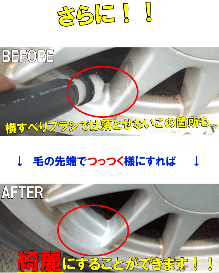 ニウム輪洗浄固化洗い剤 ブラッシュ 清新p ホイールブラシ 4lセット アルミホイールクレンザー 鉄粉クリーナー ブレーキダストクリーナー アルミ ホイール 鉄粉 ホイールクリーナー ホイール 鉄粉 鉄粉 アルミホイール 鉄粉 洗車 鉄粉 Daemlu Cl