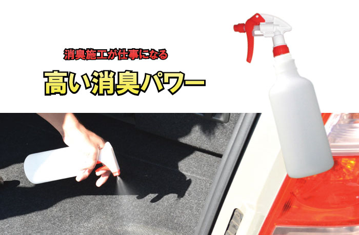 楽天市場 業務用消臭剤 牛乳 腐った臭い 生ゴミ臭 ピュアティjセット 消臭剤 ゴミ箱 消臭剤 生ゴミ 消臭 ゴミ箱 消臭 牛乳 生ごみ 消臭 剤 腐敗臭 消臭剤 乳製品 消臭剤 ミルク 消臭剤 車 くさった臭い 生もの 消臭剤 食品 消臭剤 消臭剤 食品 カー