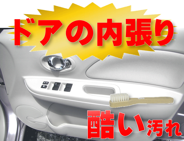 楽天市場 車内クリーニング用ブラシ毛が丈夫な強力ブラッシングタイプ頑固な車内の汚れ落としにドアの内張りやステップなどへのブラッシングに レザーブラシ 洗車ブラシ 洗車 ブラシ 車内 ブラシ プラスチック ブラシ トラック 車 ブラシ カークリーニング用品のアクス