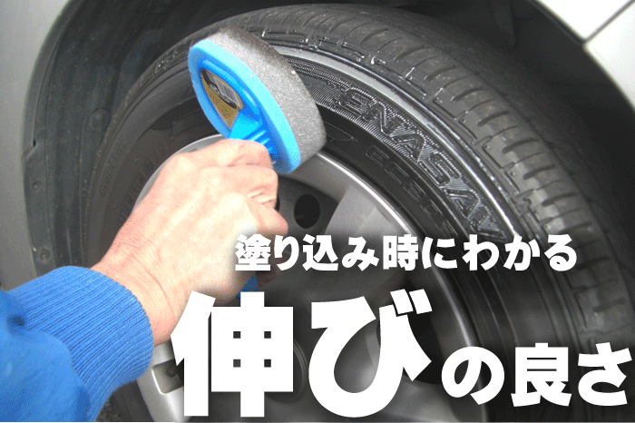 楽天市場 業務用水性タイヤワックス ビッカビカタイヤワックス 1lセット スプレーガン付き タイヤワックス 水性タイヤワックス タイヤワックス 水性 タイヤワックス 業務用 タイヤ ワックス ワックス タイヤ タイヤワックス 液体 液体タイヤワックス タイヤ艶出し 車