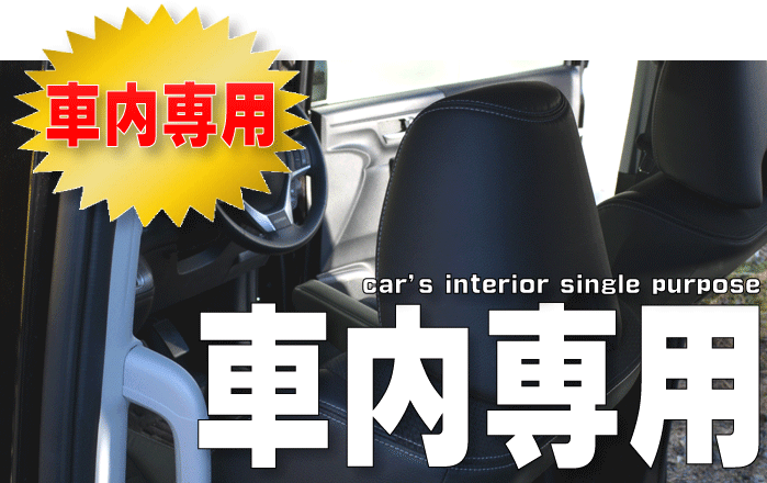 楽天市場 車内クリーニング専用クリーナー バカ落ちルークリ洗剤 1l スプレーガン付き 内装クリーナー シートクリーナー シート汚れ 車 洗剤 車 洗浄剤 ルームクリーナー タバコのヤニ タバコ汚れ カーペット クリーナー シート しみ 布シート 天井汚れ 洗車洗剤 カー