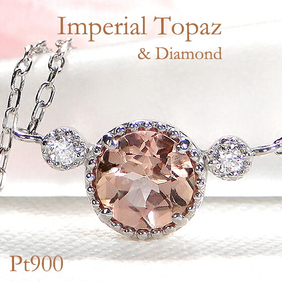 唐揚げ◆希少✧インペリアルトパーズブレスレット✧14kgf 唐揚げ◇希少✧インペリアルトパーズブレスレット✧14kgf 唐揚げ