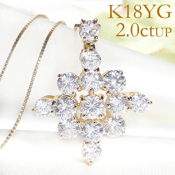 K18ピングゴールド花型ダイヤモンドネックレス　2ｇ 新品】 K18 ネックレス ダイヤモンド フラワー 花 18金 K18