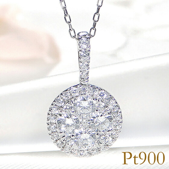 Pt900 ダイヤモンド ネックレス【0.55ct】 ジュエリー アクセサリー レディース ダイヤ ネックレス ダイヤネックレス ダイヤモンドネックレス ダイアネックレス ダイアモンドネックレス ペンダント 送料無料 品質保証書 プラチナ ギフト プレゼント 人気｜AXEE