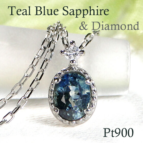 楽天市場】Pt900 ティールブルーサファイア ネックレス