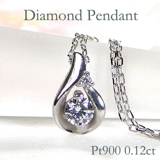 楽天市場】Pt900【0.50ctUP】ダイヤモンド ネックレス【送料無料】人気