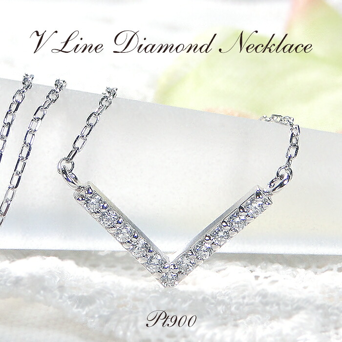 楽天市場】K18YG/PG/WG 【0.09ct】 ダイヤモンド V字 ネックレス