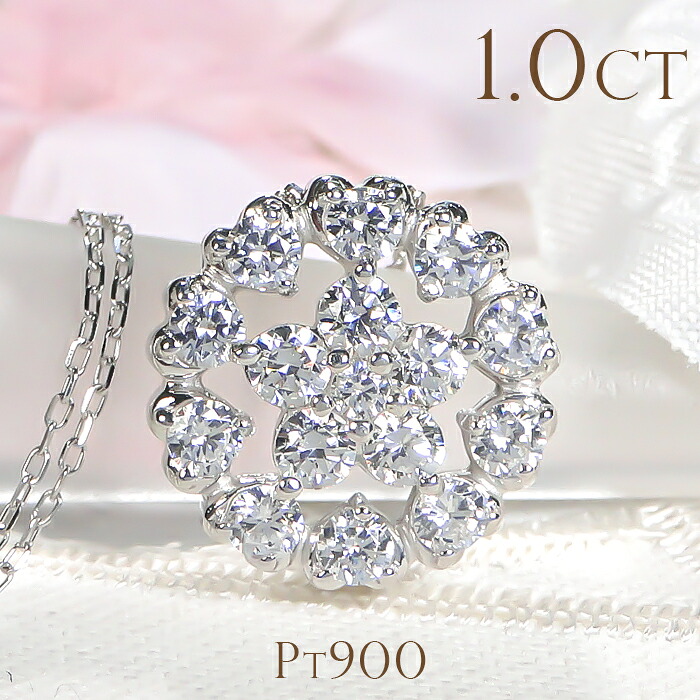 Pt900【1.0ct】スター ダイヤモンド ネックレスとりまき プラチナ 1カラット ジュエリー star 大き目 フラワー 豪華 レディース ペンダント ダイヤ ダイア ダイヤネックレス ダイアネックレス 星 スターモチーフ 贅沢 4月誕生石 人気 ギフト 記念日 プレゼント|AXEE