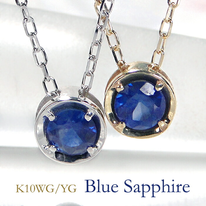 楽天市場】pt900 サファイア ダイヤモンド ネックレス ジュエリー